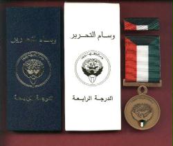 Kuwait Liberation medal in case with ribbon bar  Version 2