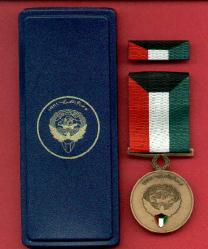 Liberation of Kuwait Medal in original issue case with ribbon bar